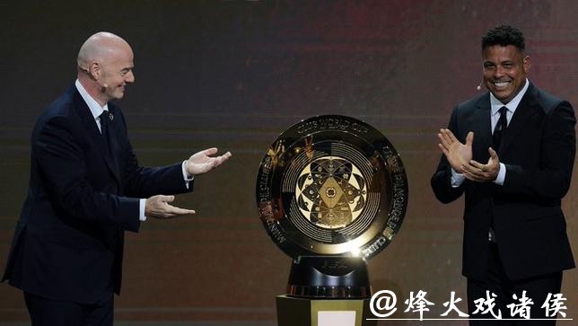 2026国际足联官网最新资讯解析 2026国际足联官网最新资讯解析