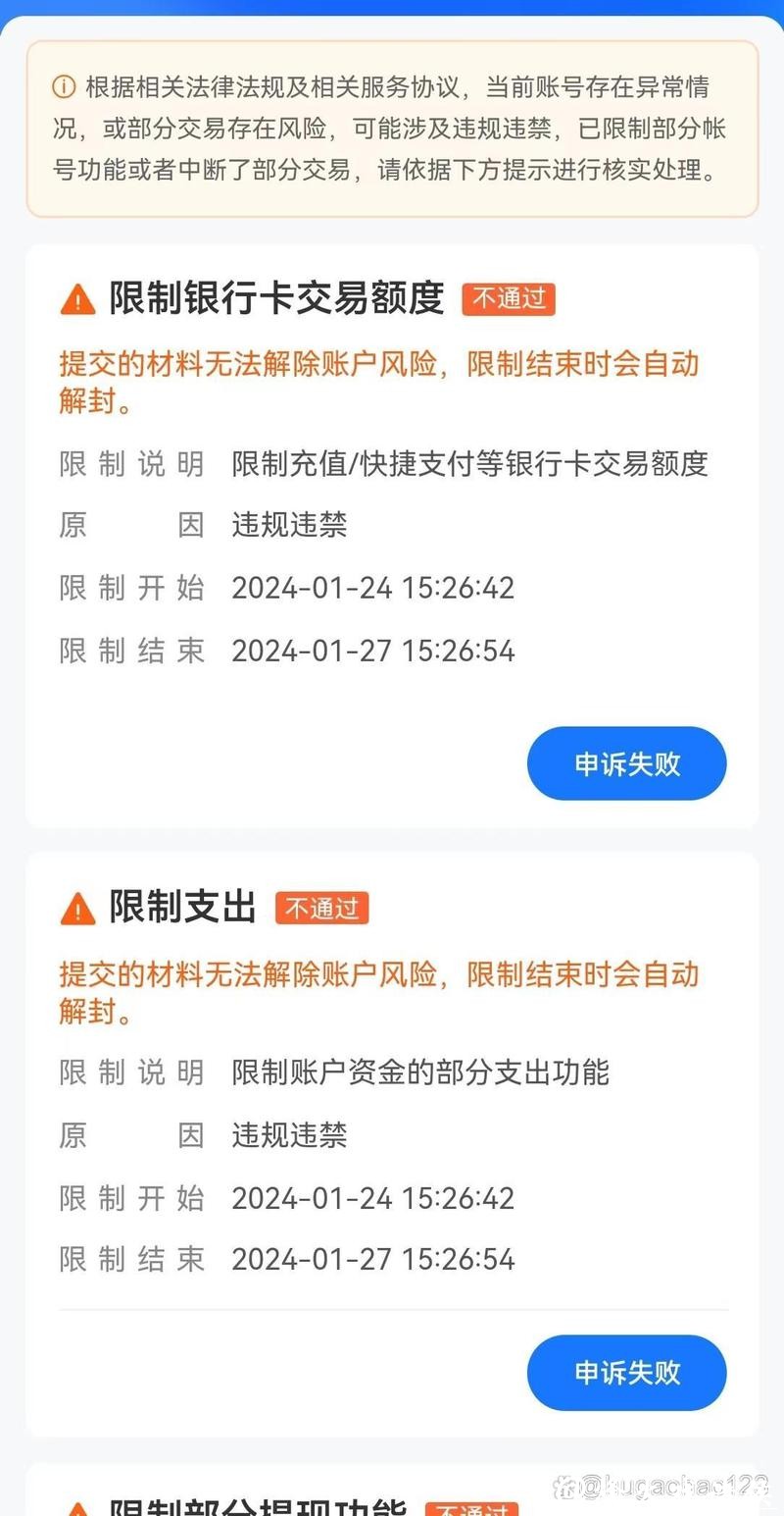 世界杯竞猜官网支付渠道与提现流程详解 世界杯竞猜官网支付渠道与提现流程详解