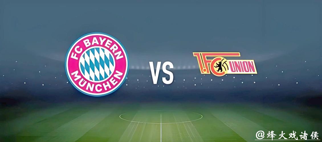 支付宝可以用来投注世界杯吗？