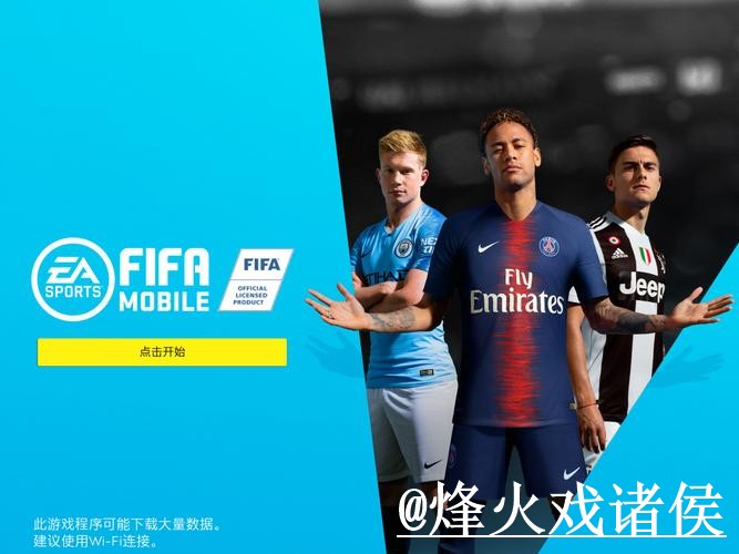 2026世界杯盘口官网APP避坑说明,手机端进入和旧地址问题要注意 2026世界杯盘口官网APP避坑说明,手机端进入和旧地址问题要注意