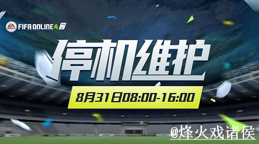 2026世界杯手机官网对比，地址变化和官方入口哪个更方便