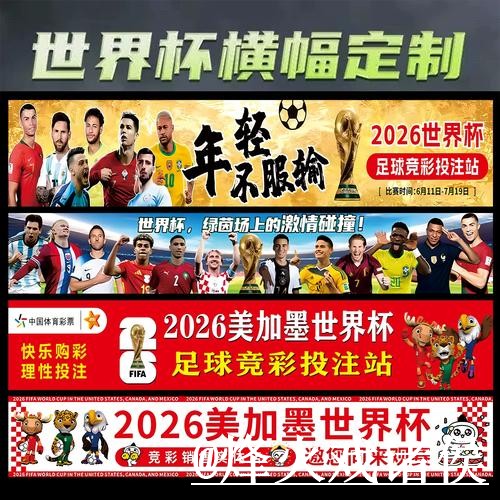 2026世界杯盘口网站推荐,赛前变化与盘口对比参考 2026世界杯盘口网站推荐,赛前变化与盘口对比参考